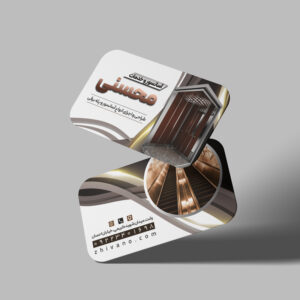 فایل لایه باز کارت ویزیت آسانسور و پله برقی