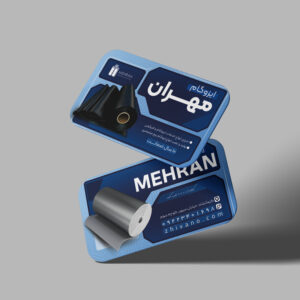 فایل لایه باز کارت ویزیت فروشگاه ایزوگام