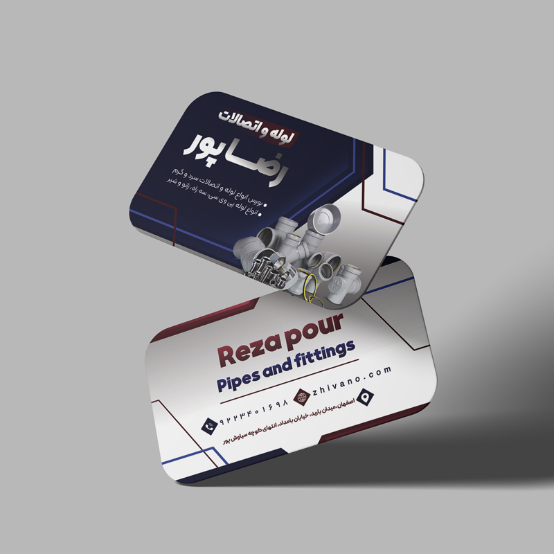 فایل لایه باز کارت ویزیت لوله و اتصالات