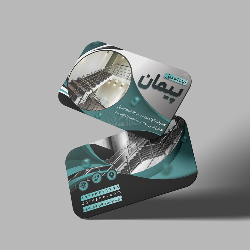 فایل لایه باز کارت ویزیت نرده و حفاظ استیل