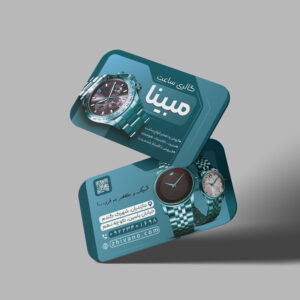 فایل لایه باز کارت ویزیت گالری ساعت