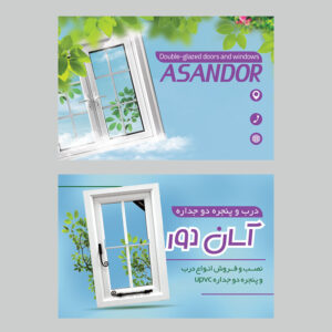 فایل لایه باز کارت ویزیت افقی درب و پنجره