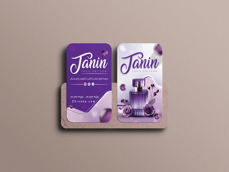 فایل لایه باز کارت ویزیت فروشگاه عطر و ادکلن