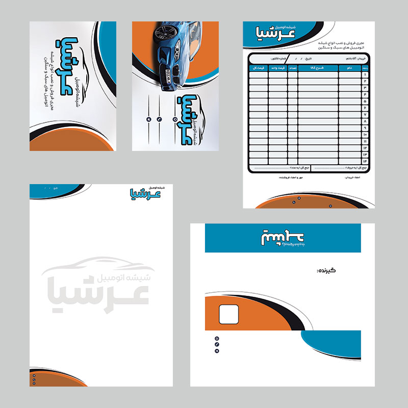 فایل لایه باز ست اداری نصب شیشه ماشین