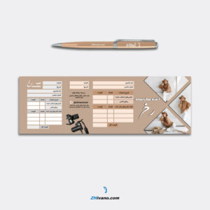 فایل لایه باز رسید آتلیه عکاسی