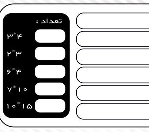 فایل لایه باز رسید سیاه و سفید عکاسی
